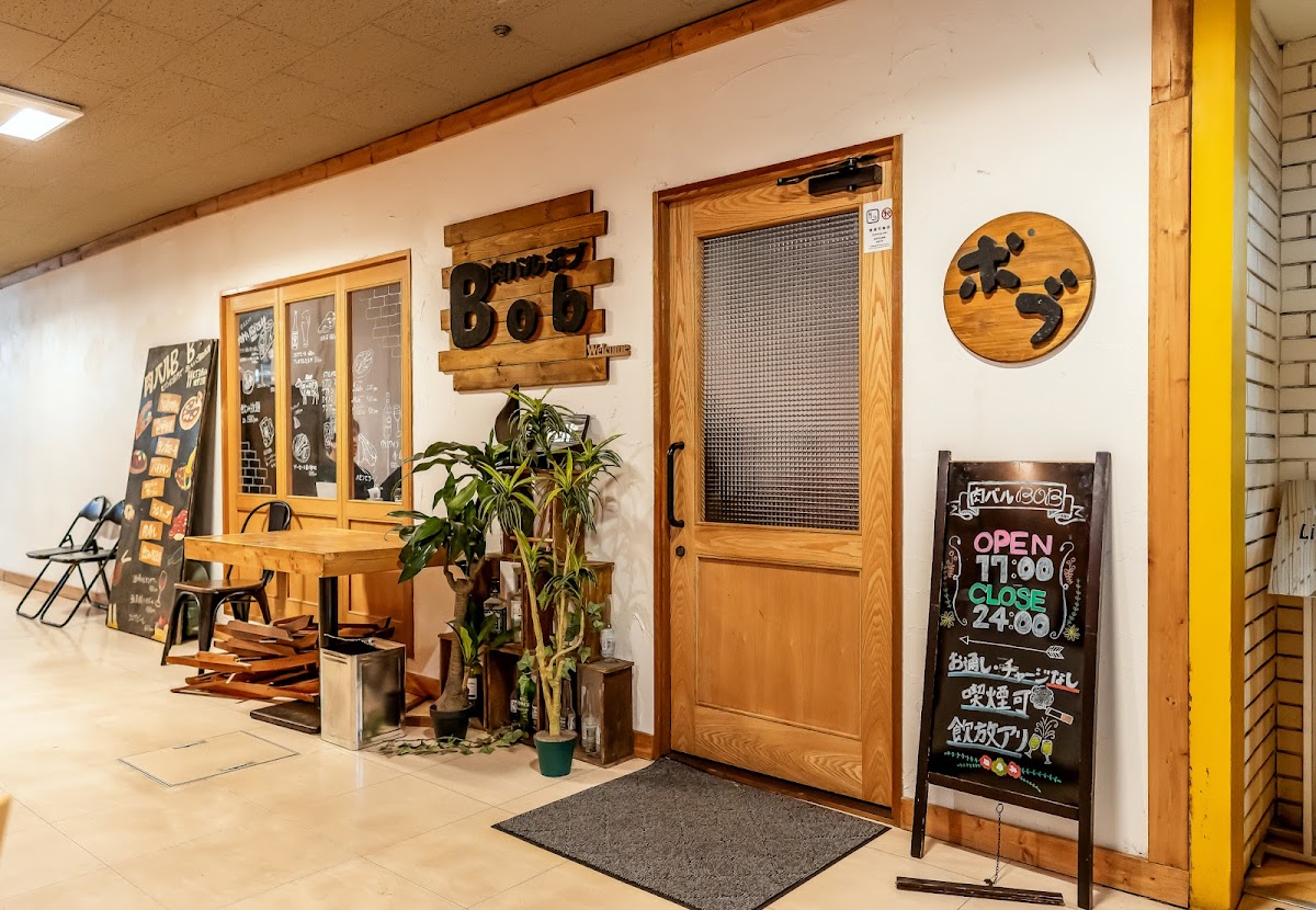 Niku Bar Bob Photos 2